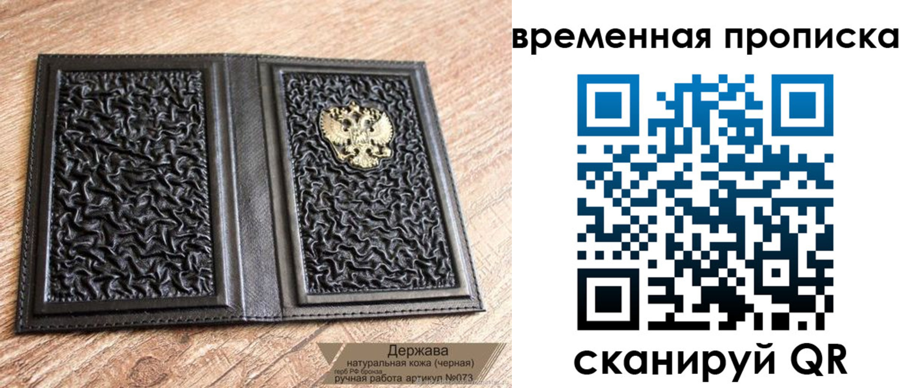 регистрация в Красном Сулине
