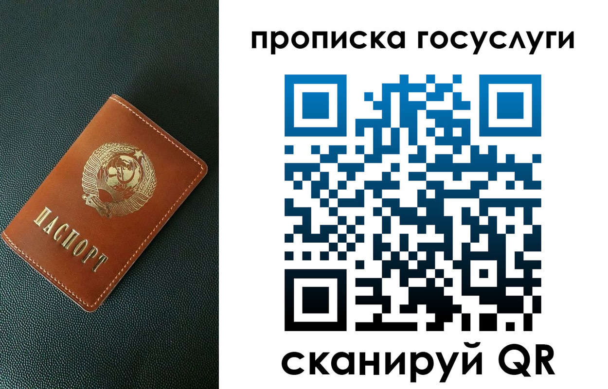 регистрация для школы в Красном Сулине